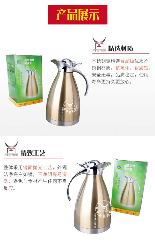 凝练品牌温度，畅享品质生活——企业广告礼品之不不锈钢双层炫彩保温壶与洗涤用品套装